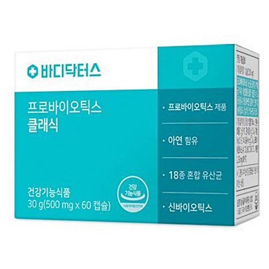 바디닥터스 프로바이오틱스 클래식 60캡슐이미지입니다. 누르면 해당 게시물로 새창이동합니다.