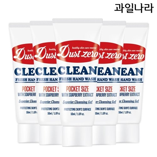 Dustzero  클린 프레쉬 핸드워시 손세정제 50ml X 5개 휴대용 손세정제/핸드워시