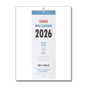 인디고 2026 루나 옛날 3단 음력 벽걸이 달력이미지입니다. 누르면 해당 게시물로 새창이동합니다.