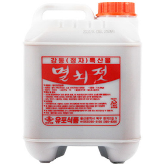 유포식품 유포 멸치젓 9kg (1개)_이미지