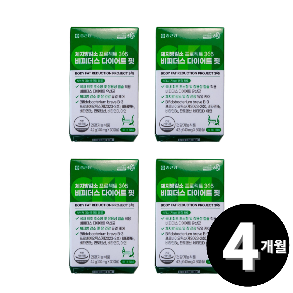 종근당 체지방감소 프로젝트 365 비피더스 다이어트 핏 30정 (4개)_이미지