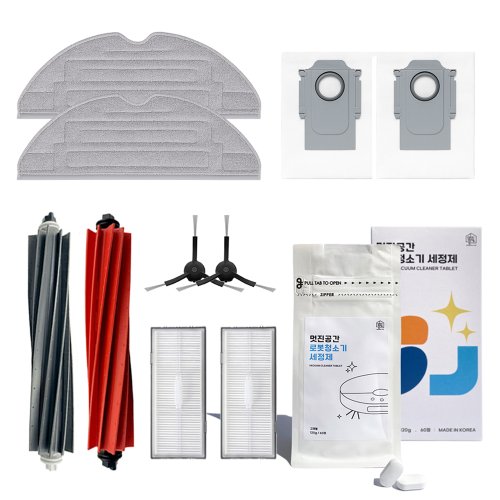 로보락 S8 Pro Ultra 호환 소모품 6종 세트 (11개B형)_이미지