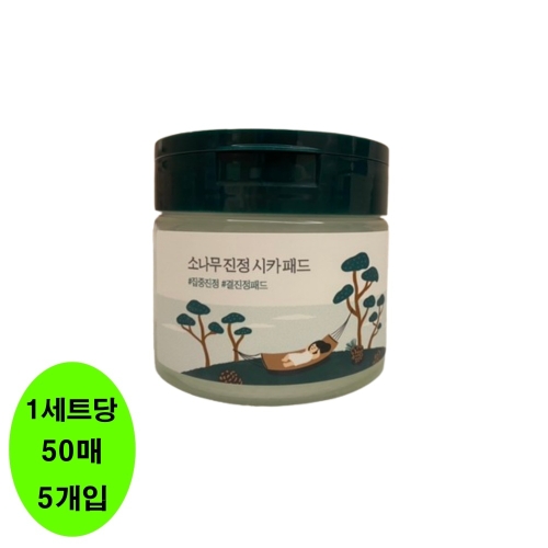 라운드랩 소나무 시카 진정 패드 50매 (5개)_이미지