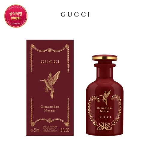 구찌 알케미스트 가든 오스만투스 넥타 EDP (50ml)