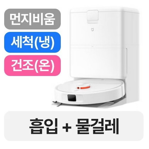 샤오미 미지아 5C (해외구매)_이미지
