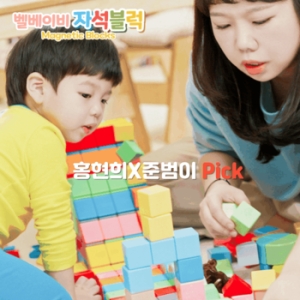 벨베이비 자석블록 휠 레인보우