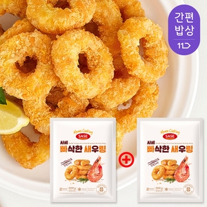 사세 빠삭한 새우링 368g (2개)_이미지