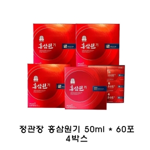 정관장 홍삼원기 50ml 60포 (4개)_이미지