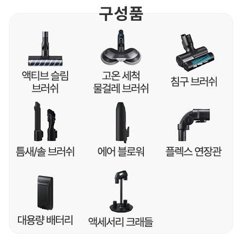 삼성전자 비스포크 제트 AI 400W VS90F40CRK (삼성 20% 환급)_이미지