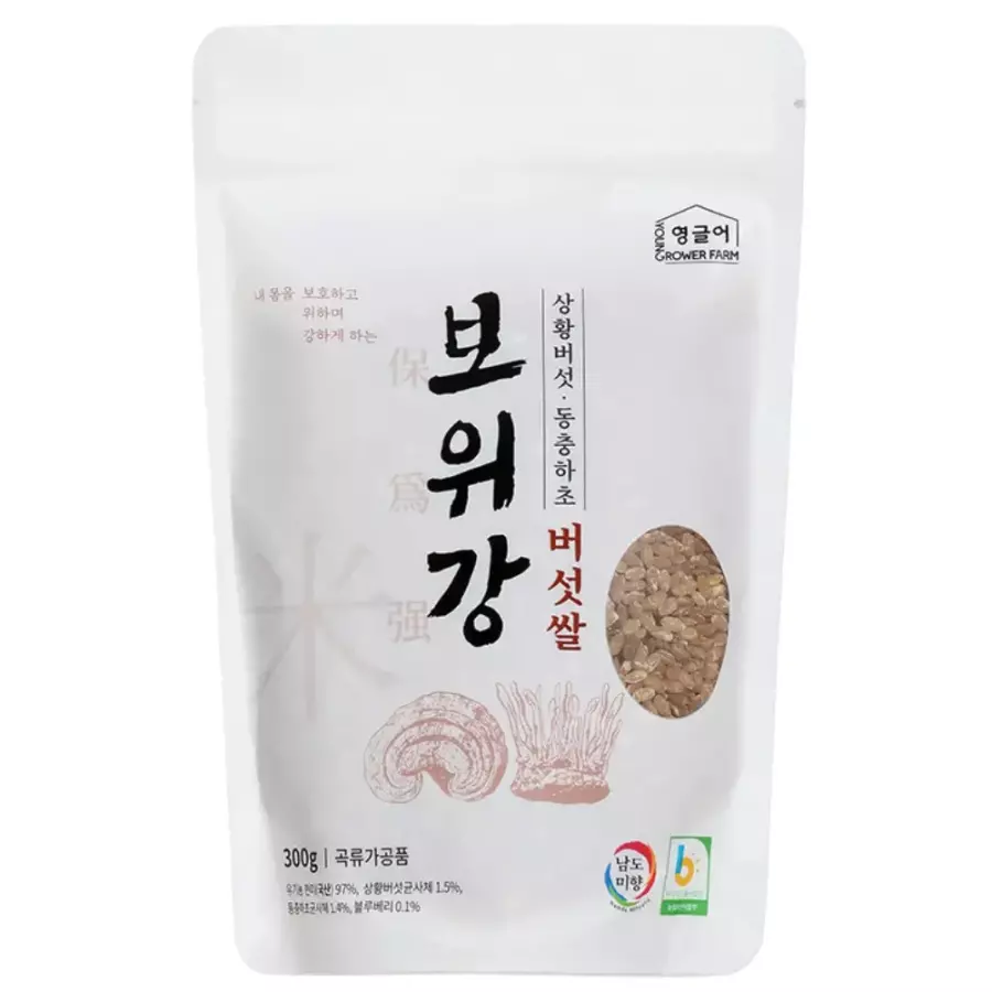 영글어농장 보위강 버섯쌀 300g이미지입니다. 누르면 해당 게시물로 새창이동합니다.