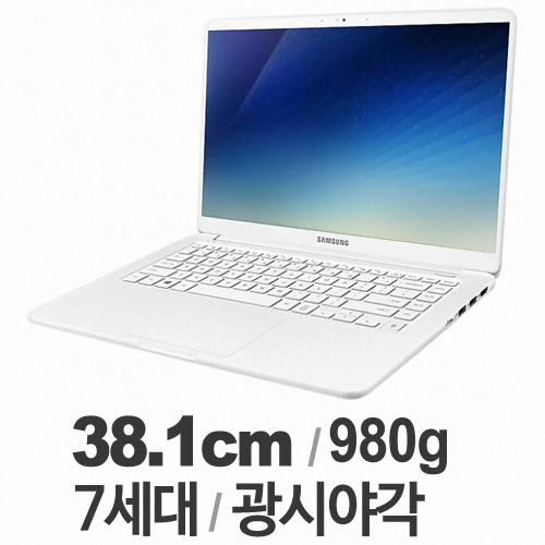 삼성전자 2018 노트북9 Always NT900X5Y-A78A (SSD 256GB)