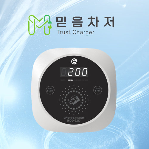 믿음차저 전기차 충전기 완속 7KW 5M