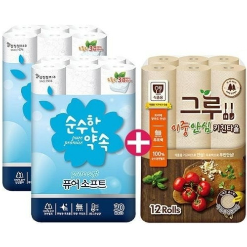 삼정펄프 순수한약속 퓨어소프트 20m (30롤)*2팩 + 그루 이중안심 키친타월 120매 (12입) 세트