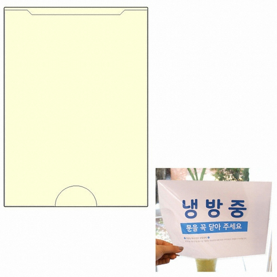 [불명] 주머니형 포켓 라벨테이프 A5 게시판용 30매