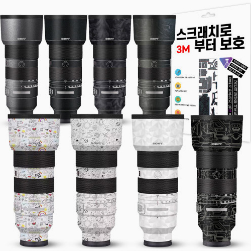 벤토사 SONY FE 70-200mm F2.8 GM OSS II용 렌즈 스킨_이미지
