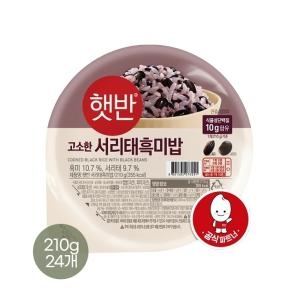 CJ제일제당 햇반 라이스플랜 서리태 흑미밥 210g (24개)_이미지