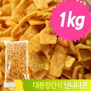 아우레이트 한입 군것질 브이콘 1kg 스낵 매점 대용량 간식 추억_이미지