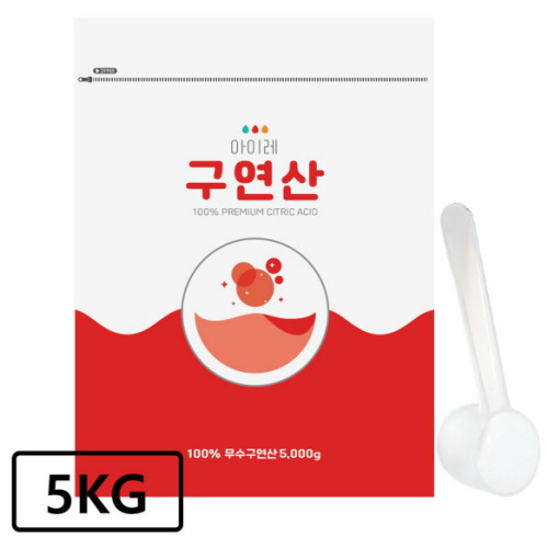 아이레 구연산 5kg이미지입니다. 누르면 해당 게시물로 새창이동합니다.