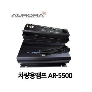 오로라 AR-5500