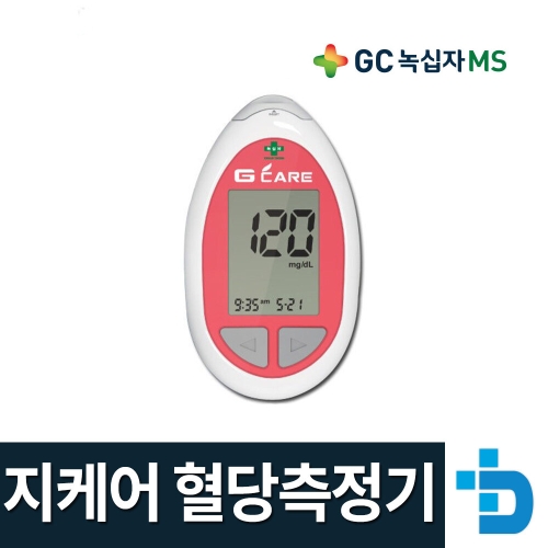 녹십자 지케어 (본품+시험지50매)