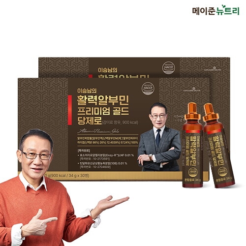 메이준생활건강 이승남의 활력알부민 프리미엄 골드 당제로 30병 (2개)_이미지