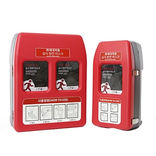 LS 화재 대피용 습식 방연 마스크 (40개)_이미지