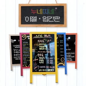 가나칠판 단면 양면 대형이젤 블랙보드 단면자석블랙보드 엘로우MDF_이미지