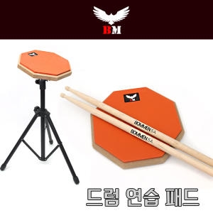  드럼 연습용 패드 다리포함세트