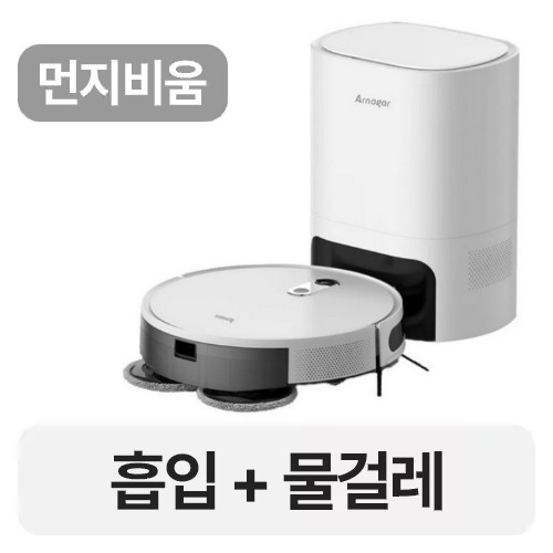아르나 S10 (해외구매)_이미지