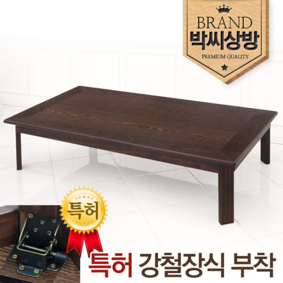 박씨상방 5.0 명품엔틱코너 강철특허 접이식 교자상이미지입니다. 누르면 해당 게시물로 새창이동합니다.
