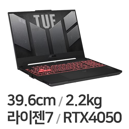 ASUS TUF Gaming A15 FA507NU-R7735D(SSD 512GB)