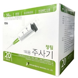 정림 일회용 멸균 주사기 20cc 18G 38mm 50개입_이미지