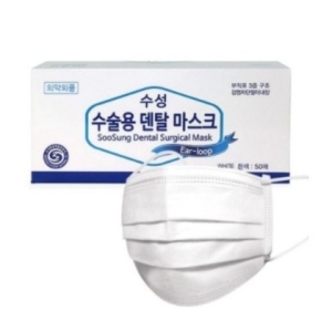 수술용 덴탈마스크 화이트 50개입 2개