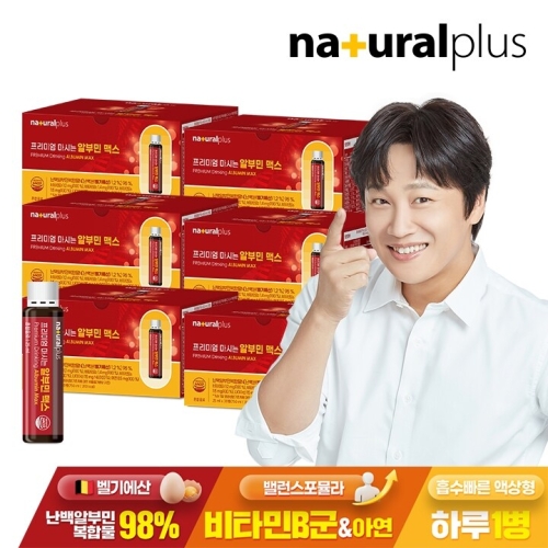 내츄럴플러스 프리미엄 마시는 알부민 맥스 25ml 30병 (6개)
