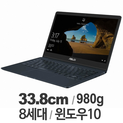 ASUS 젠북 UX331UAL-EG081T (리퍼비시)_이미지