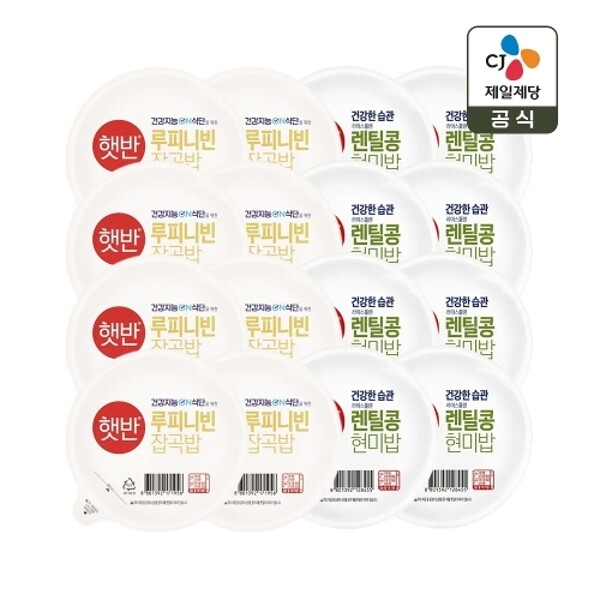 CJ제일제당 햇반 루피니빈 잡곡밥 190g x 8개 + 렌틸콩 현미밥 190g x 8개_이미지