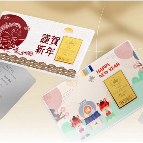 한국표준금거래소 새해 붉은말 골드바 1.875g_이미지