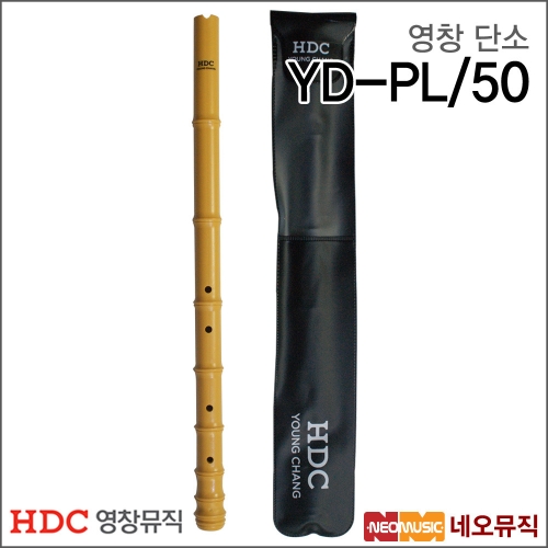 HDC영창 YD-PL50이미지입니다. 누르면 해당 게시물로 새창이동합니다.