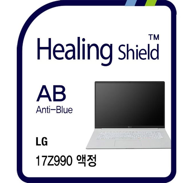 AB 안티블루 LG전자 17Z990 블루라이트 차단 액정필름