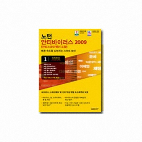Norton AntiVirus 2009
