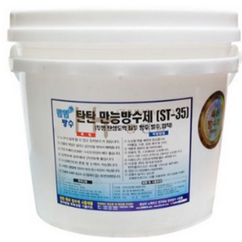 탄탄 만능 방수재 ST-35 (4kg)_이미지