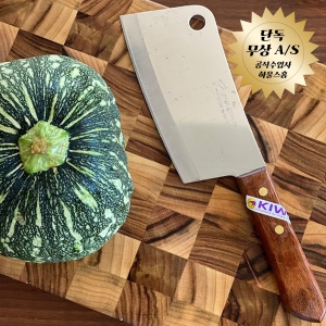 키위앤콤콤 나이프 13 6 Bone Cleaver Knife 830