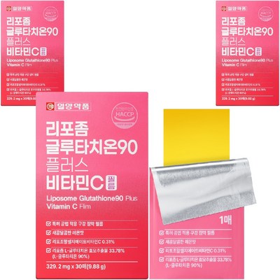 일양약품 리포좀 글루타치온 90 플러스 비타민C 30포 (3개)_이미지