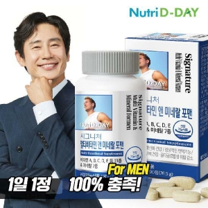  뉴트리디데이 포맨 멀티비타민 앤 미네랄 90정 [1개]