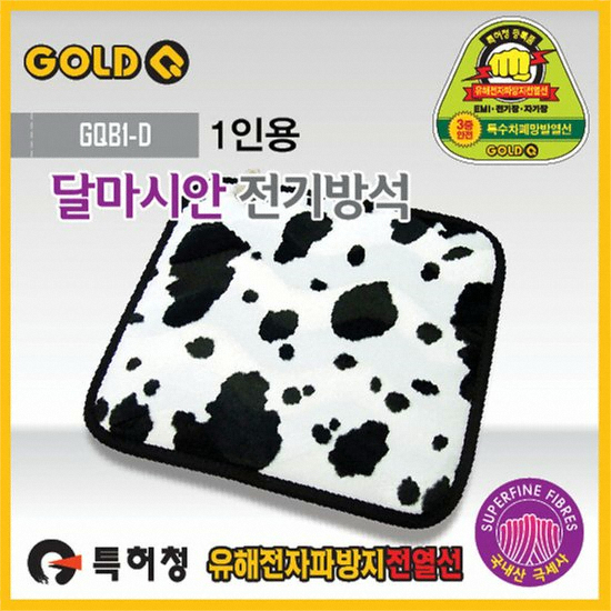 달마시안 전기방석