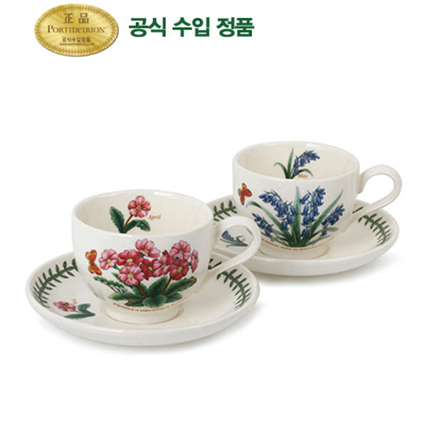포트메리온 보타닉가든 12개월 커피잔 (T형) 200ml (2인조)