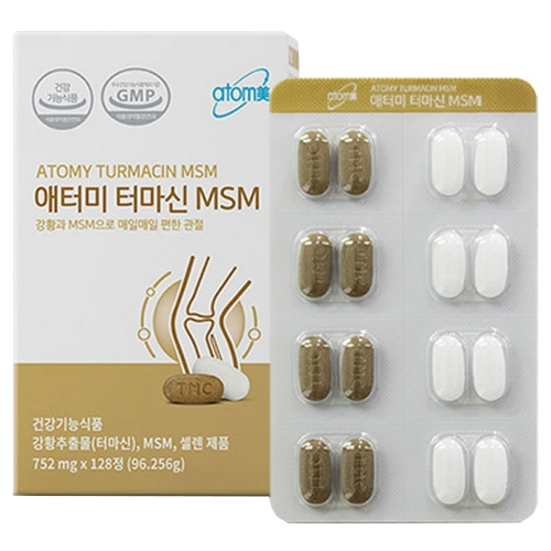 애터미 터마신 MSM 752mg 128정 (2개)_이미지