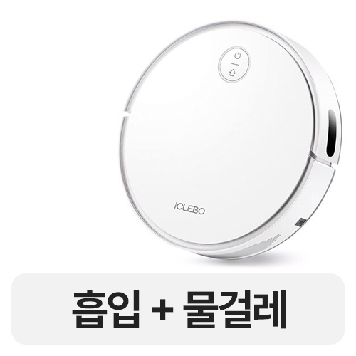 유진로봇 아이클레보 EZ-S700_이미지