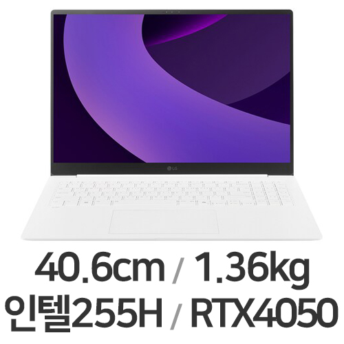 LG전자 2025 그램 프로16 16Z90TR U7 (SSD 2TB)_이미지