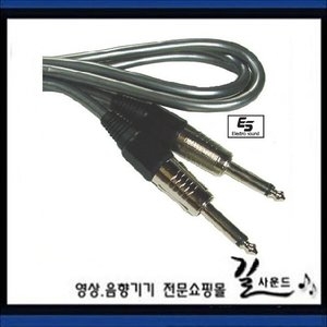 일렉트로사운드  55MONO 케이블(ESTT) [3m] 상품이미지